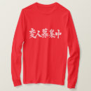 Recherche de recrutement tshirts Recruter