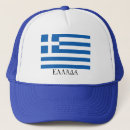 Recherche de athènes grèce casquettes Athens