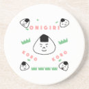 Recherche de riz dessous de verres Japonais