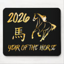 Recherche de nouvelle année chinoise tapis souris Vacances