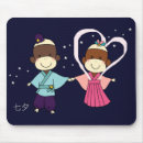 Recherche de singe chaussette tapis souris Mignon