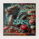 Recherche de nouvelle année chinoise puzzles Asiatique