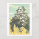 Recherche de château japon cartes postales Voyage