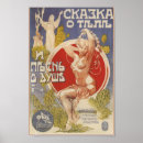 Recherche de perfume posters Advertisement