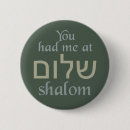 Recherche de shalom badges Hébreux