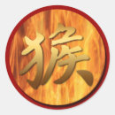 Recherche de année du singe autocollants Nouvelle année chinoise