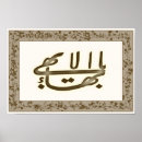 Recherche de symboles religieux posters Religion