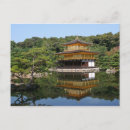 Recherche de miroir cartes postales Japonaise