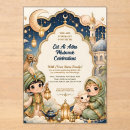 Recherche de eid al adha invitations Pour tous