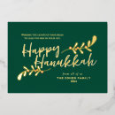 Recherche de hanukkah cartes Fête des lumières