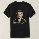 Recherche de première guerre mondiale tshirts Histoire