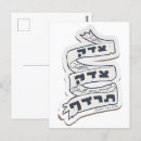 Recherche de poursuivre cartes postales Inspirant