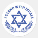 Recherche de drapeau juif autocollants Étoile de david