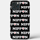 Recherche de nouille iphone coques Japonaise