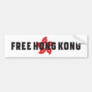 Recherche de libre voiture autocollants Démocratie