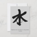 Recherche de citation zen cartes postales Citer
