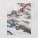 Recherche de peinture de dragon cartes postales Vol
