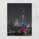 Recherche de tour de tokyo cartes postales Nuit