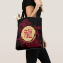 Recherche de zodiaque chinois sacs Moderne