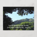 Recherche de psaume 121 cartes postales Psaumes