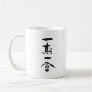 Recherche de ichigo Japonais