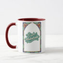 Recherche de ramadan mubarak tasses Eid