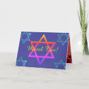 Recherche de tov de mazel vœux cartes Étoile de david