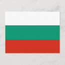 Recherche de drapeau de la bulgarie cartes postales Bulgare
