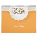 Recherche de eid Mandala