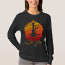 Recherche de narguilé tshirts Arkila