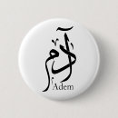 Recherche de calligraphie arabe badges Musulman