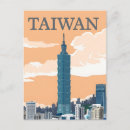 Recherche de taipei cartes postales Travel
