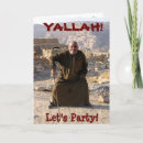 Recherche de la jordanie vœux cartes Arabe
