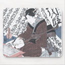Recherche de kanji japonais tapis souris Calligraphie