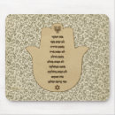 Recherche de hébreu tapis souris Juif