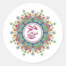 Recherche de hajj Umrah