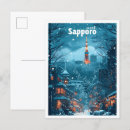 Recherche de sapporo cartes postales Travel