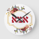 Recherche de hebreu horloges Hébreu