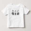 Recherche de catalogue tshirts École