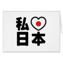 Recherche de soleil levant vœux cartes Asiatique