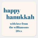 Recherche de hanukkah autocollants Simple