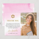 Recherche de rose pastel vœux cartes Aquarelle