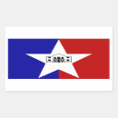 Recherche de drapeau du texas autocollants San antonio