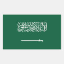 Recherche de saoudiens autocollants Drapeau de l'arabie saoudite