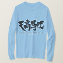 Recherche de ciel clair tshirts Bleu