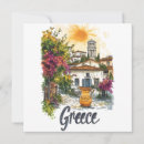Recherche de paysage grec vœux cartes Europe