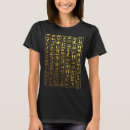 Recherche de hiéroglyphes égyptiens tshirts Egyptien