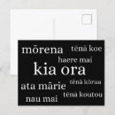 Recherche de salutations de nouvelle zélande cartes postales Kiwi