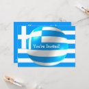 Recherche de drapeaux du monde invitations Drapeau de la grèce