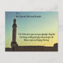 Recherche de fitr cartes postales Pour tous